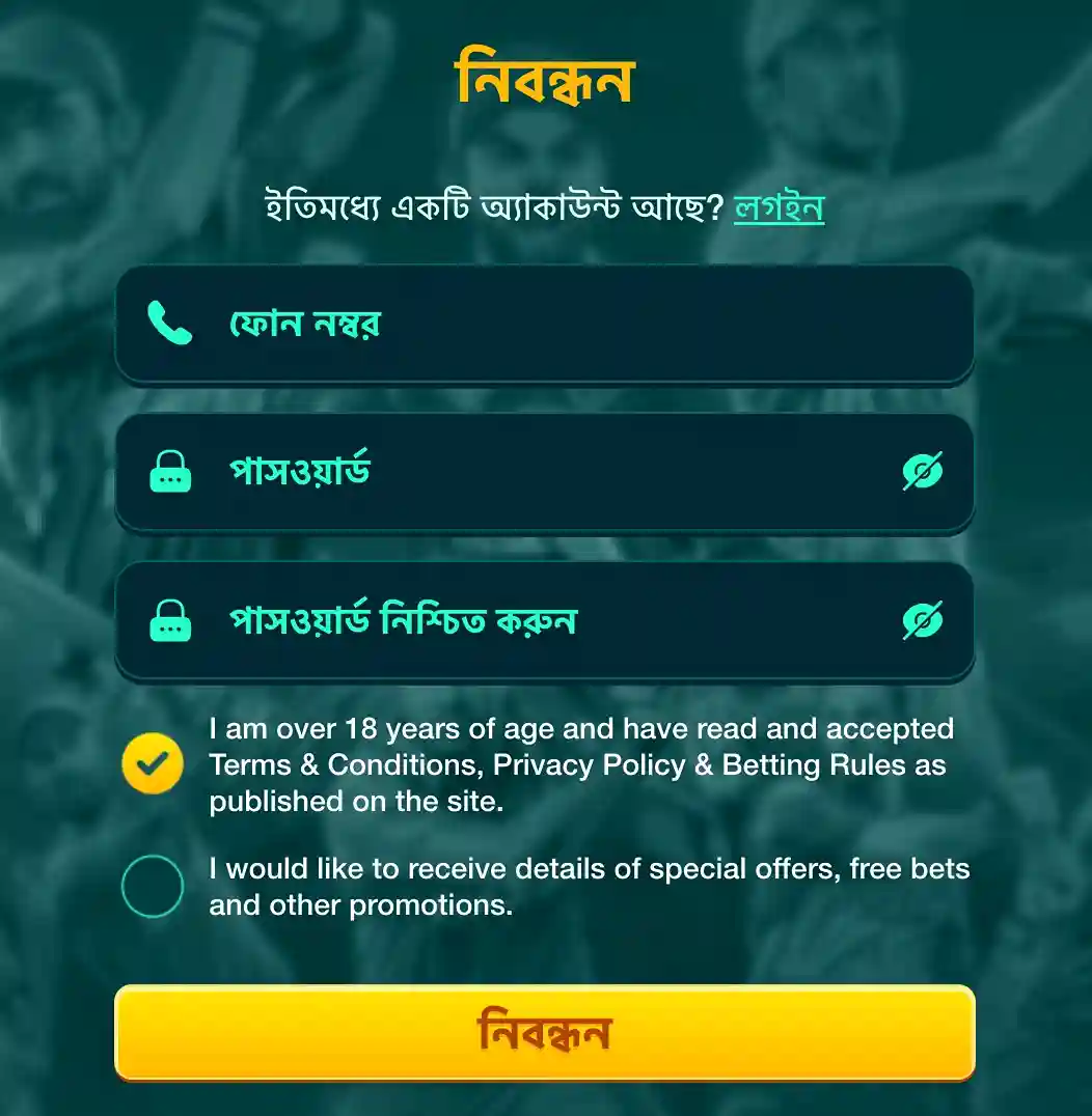 Register DHONI88